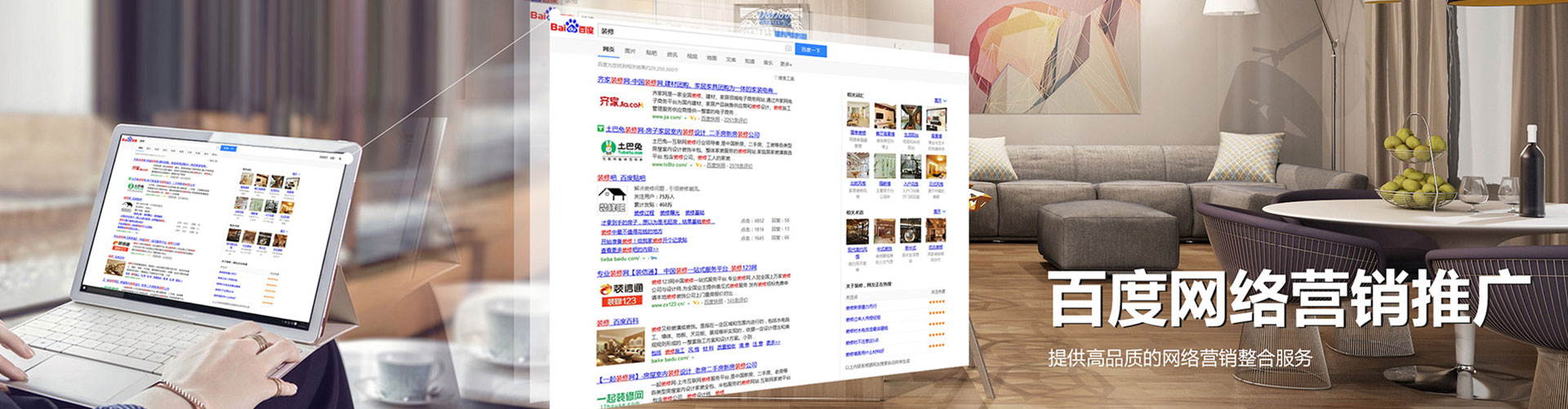 弥渡信息流广告